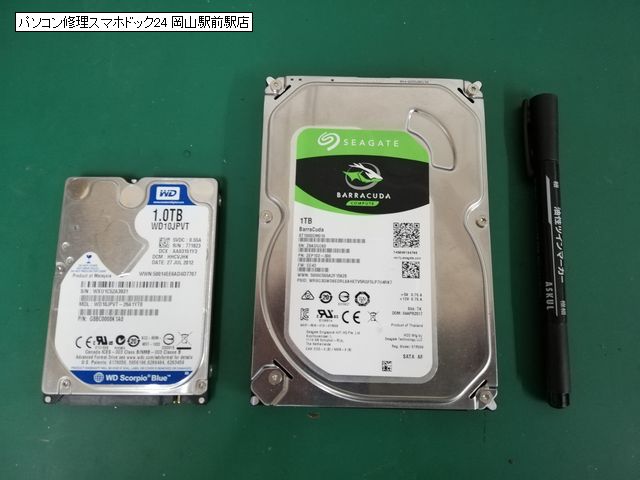 中古ハードディスク 200個 検査済み データ消去済み 2993_ext_01_0.jpg