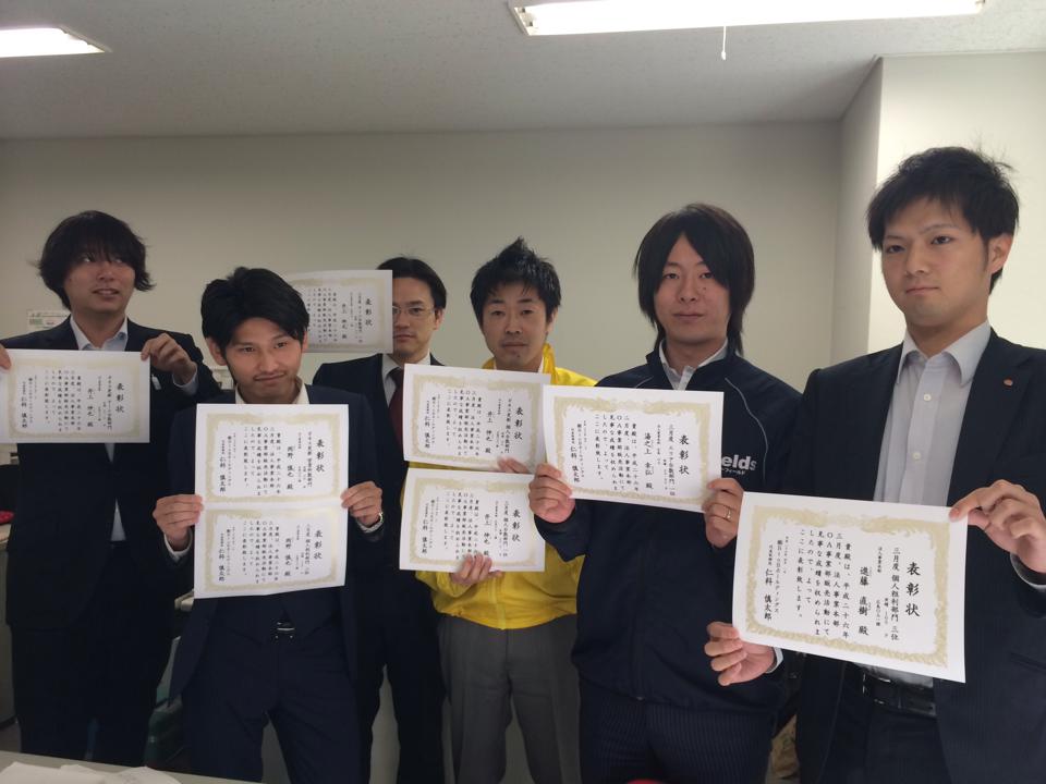 社内制度にある成績優秀チームの集合写真