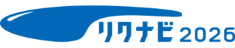 リクナビ2026