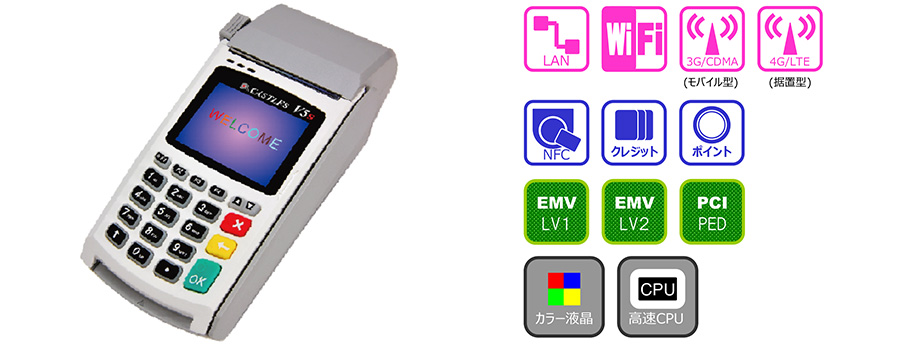 VEGA5000S-CT/VEGA5000S-H